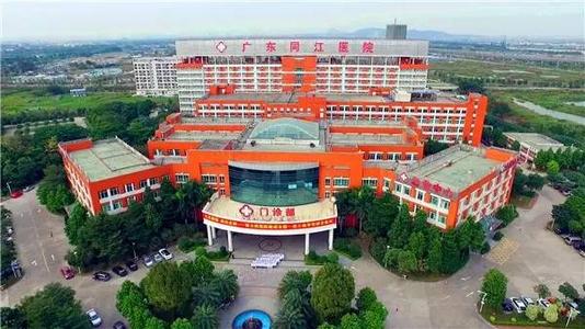 廣東同江醫院定制開發虹華軟件訂餐消費系統。